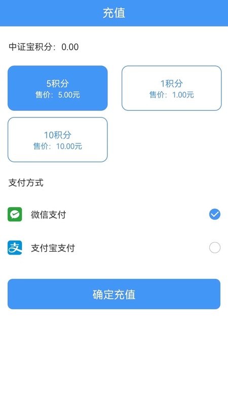 中证宝下载 v7.4.0 1