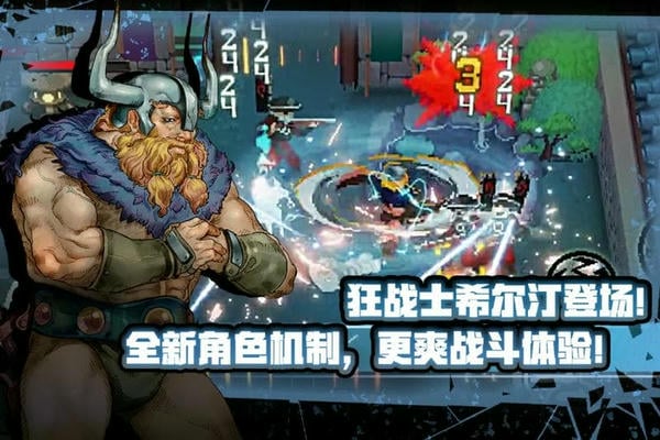 战魂铭人应用宝版本下载 v2.14.0 0