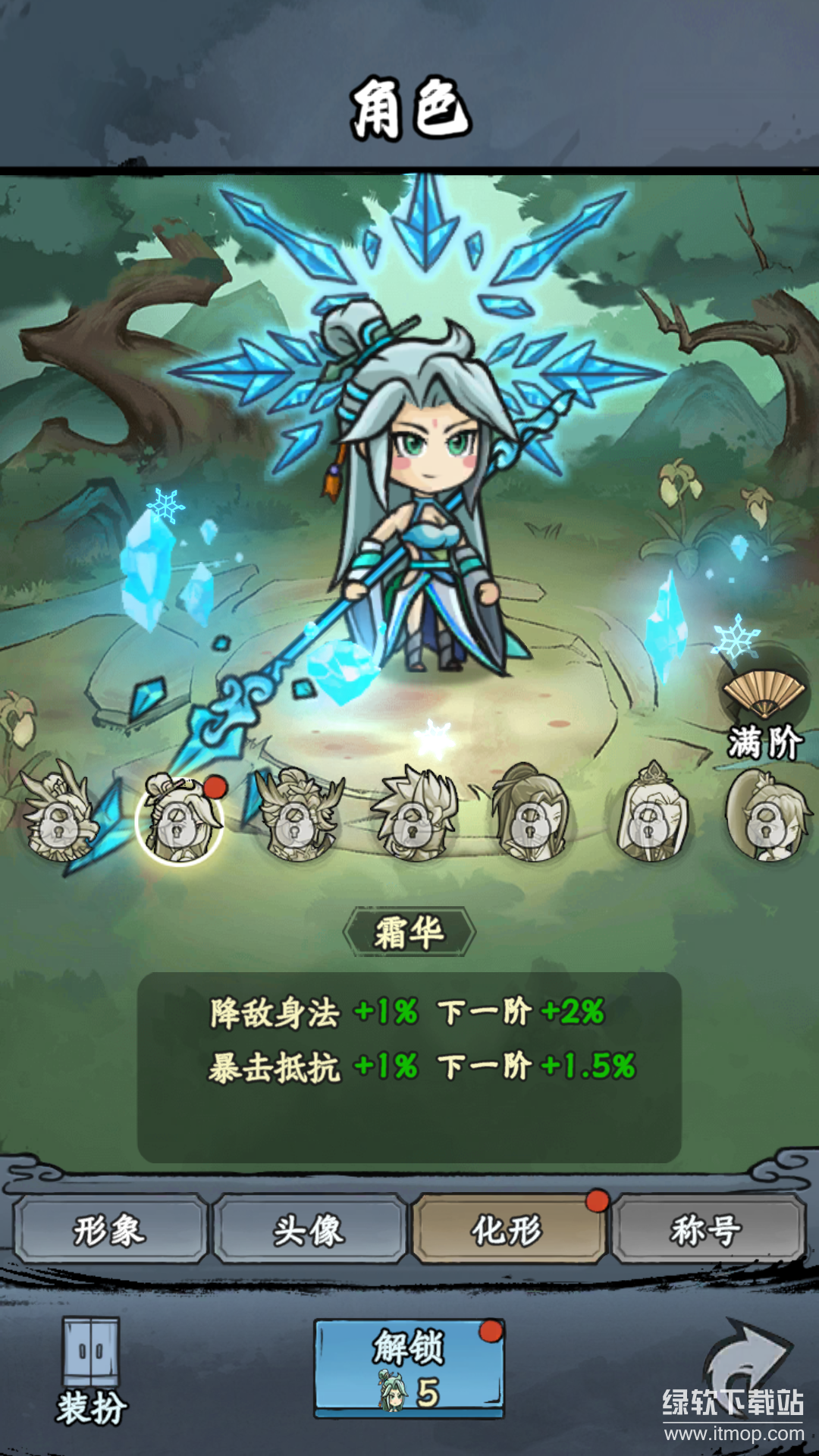 大梦道心录最新版下载 1.0.12 0