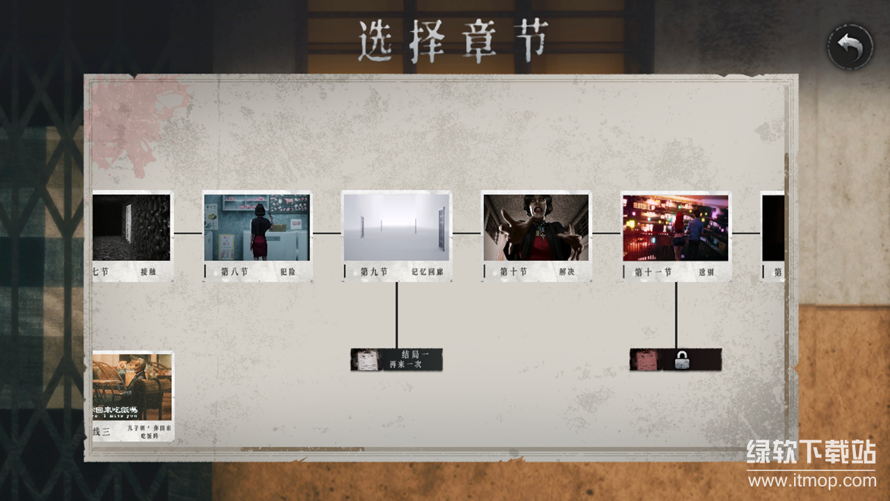 破镜重圆最新版下载 1.1 6