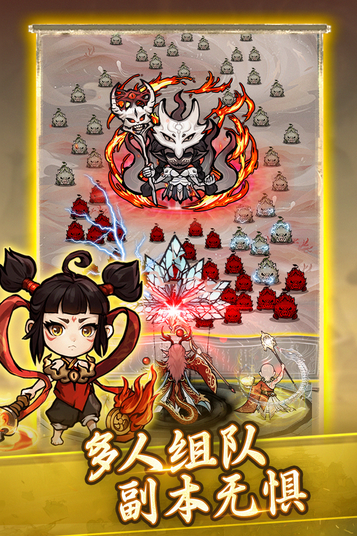 飘渺儒仙最新版下载 20240329 1.0.0 2