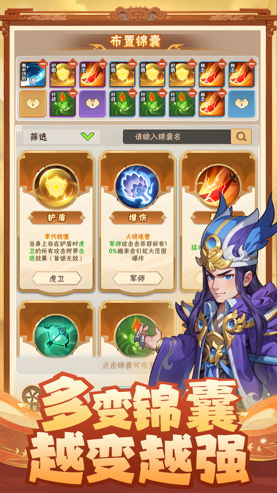 终末之歌最新版下载 2.101 2