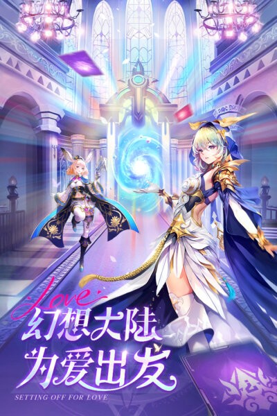 风之剑舞下载 v1.0.8 0