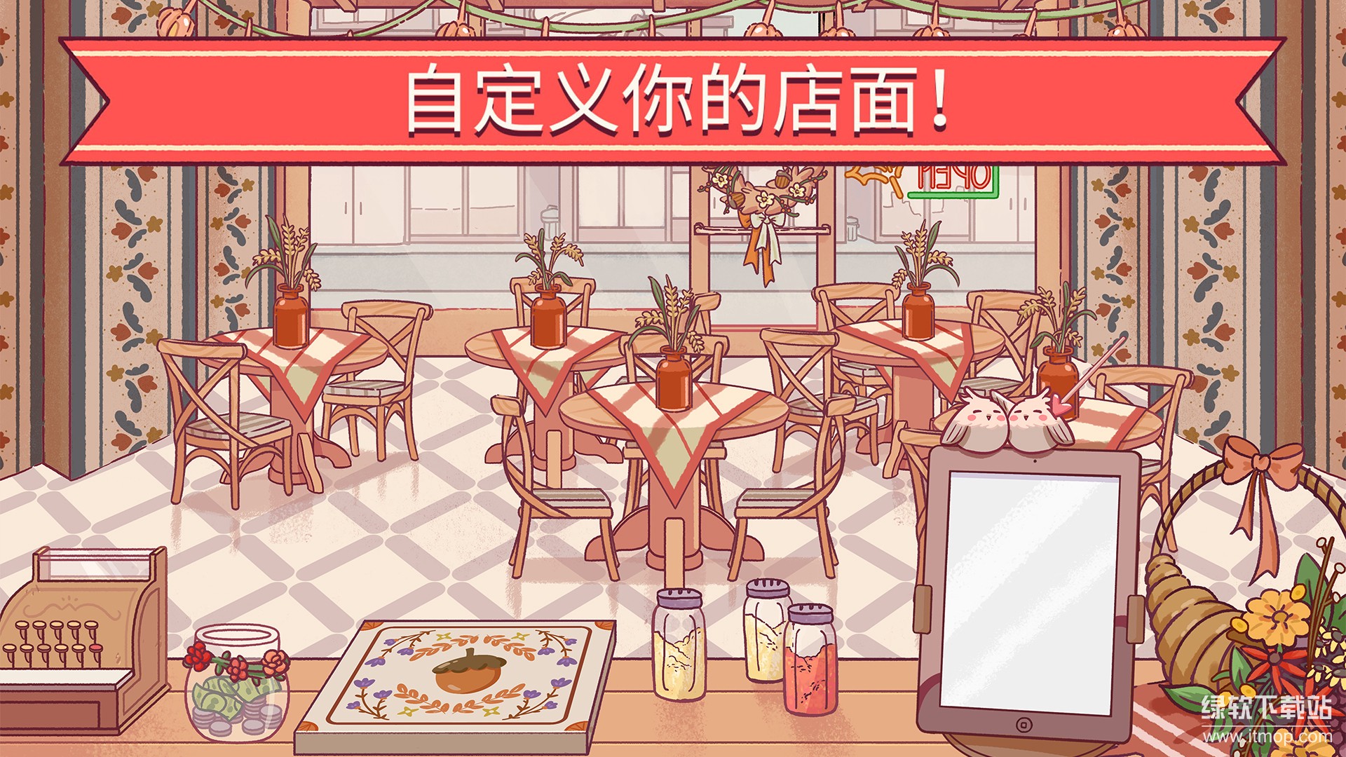 可口的比萨最新版下载 5.29.2 5