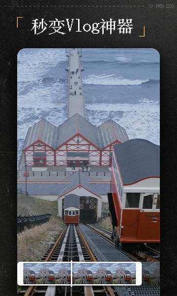 ProCCD复古CCD相机下载 v5.6.1 1