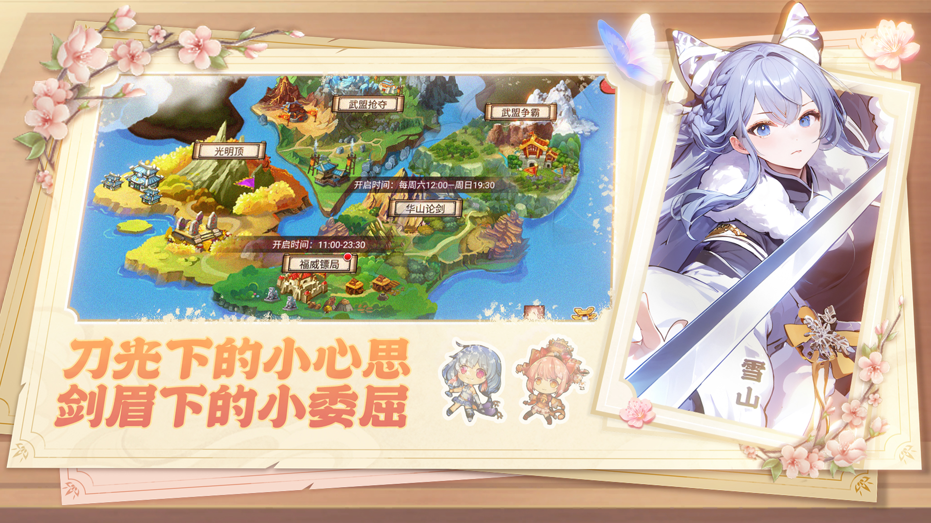 武娘最新版下载 1.4 4