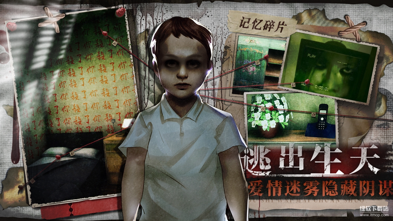 都市传说外卖最新版下载 1.2.5 3