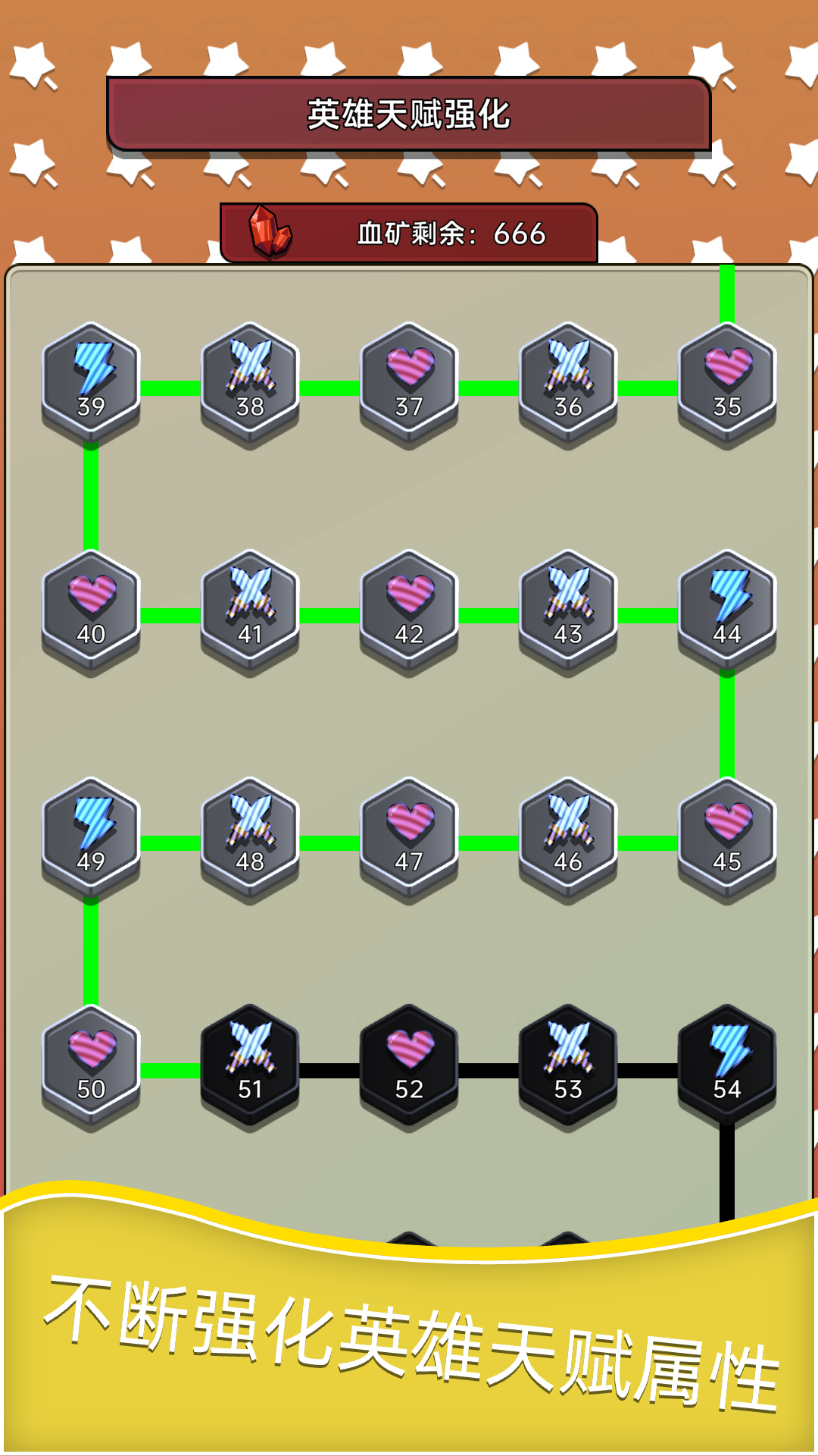 深渊塔防最新版下载 1.1.9 4