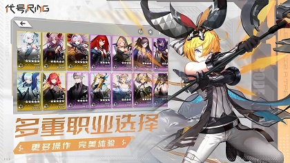 代号Ring官方版下载 1.0 3