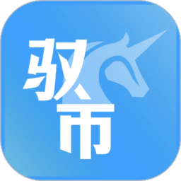 驭市司机端 v3.0.0
