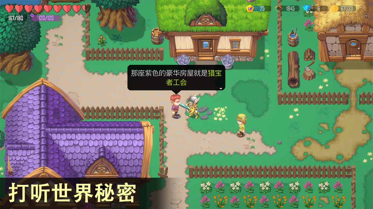 雨叶岛传说官方版下载 2.16 5