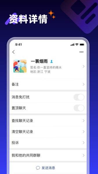 享脉下载 v2.7.600 2