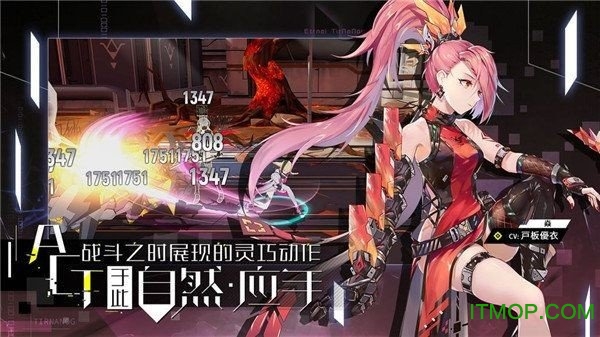 零界之痕下载 2.117220.12800 2