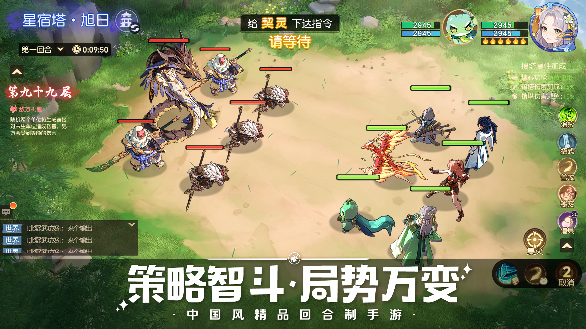 离火之境官方版下载 1.0.65 2