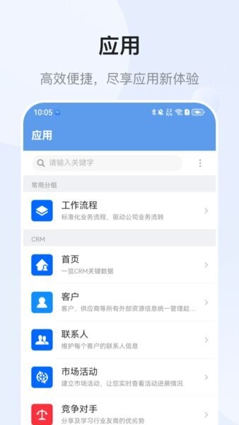 EMobile10下载 v10.0.75.20260226 1