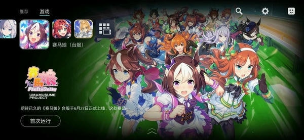 Kuyo加速器下载 v2.0.13389 3