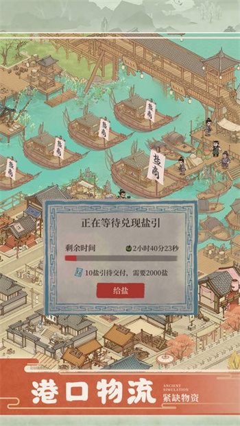 这城有良田官方版下载 236.000 2