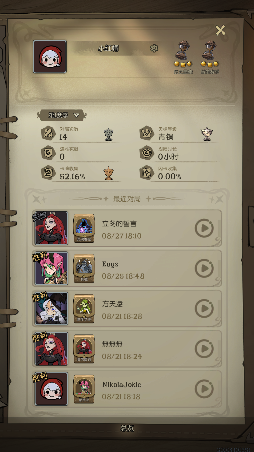 月圆之夜CCG官方版下载 1.6.26 4