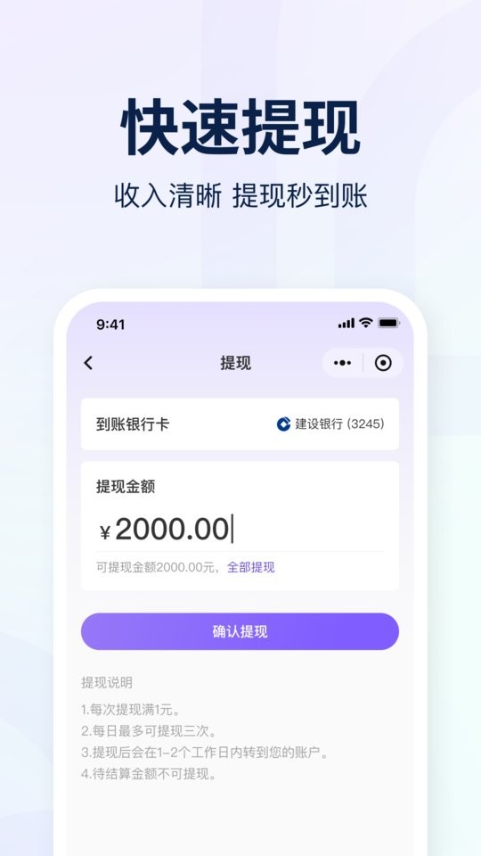 爱种草下载 v3.0.0 1