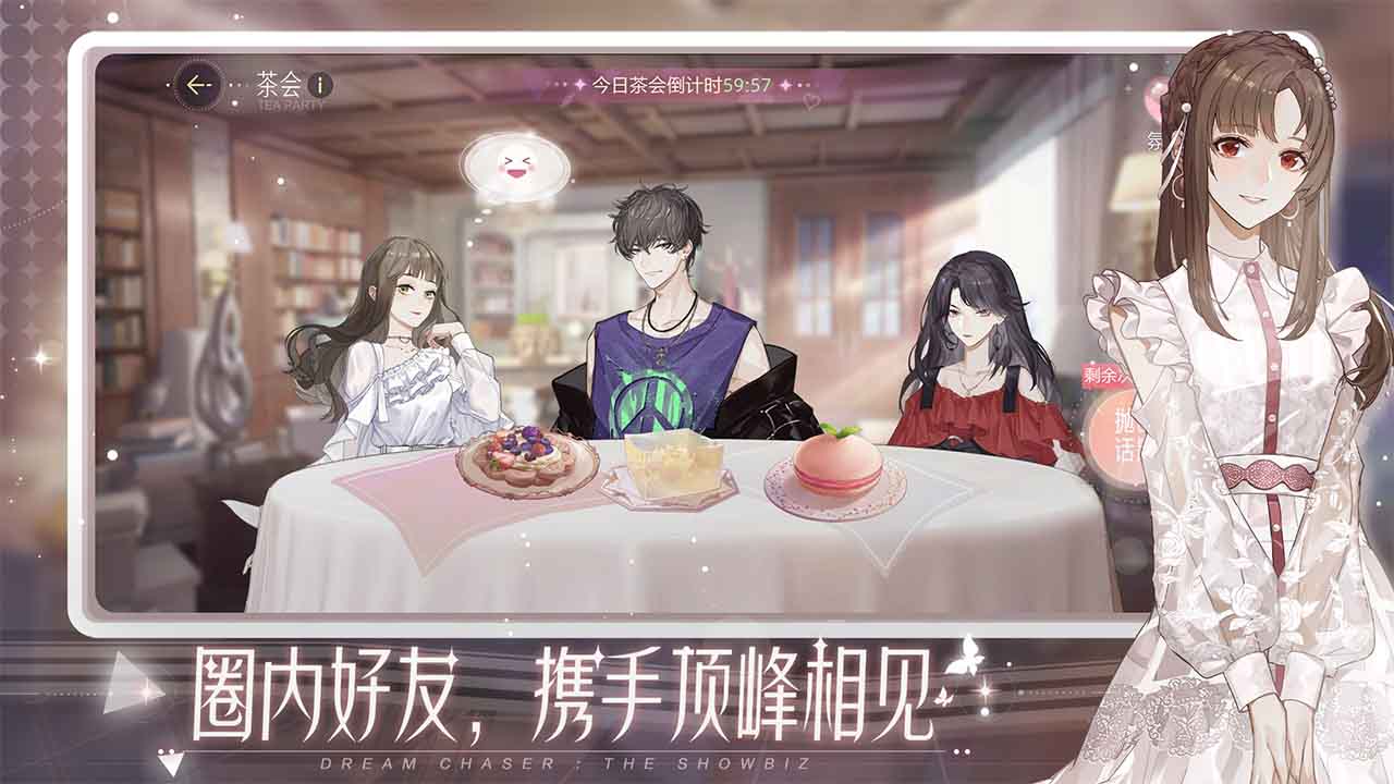 绝对演绎游戏下载 1.23 6