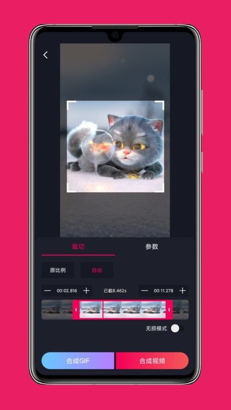 影音剪辑app下载 v3.9.2 0