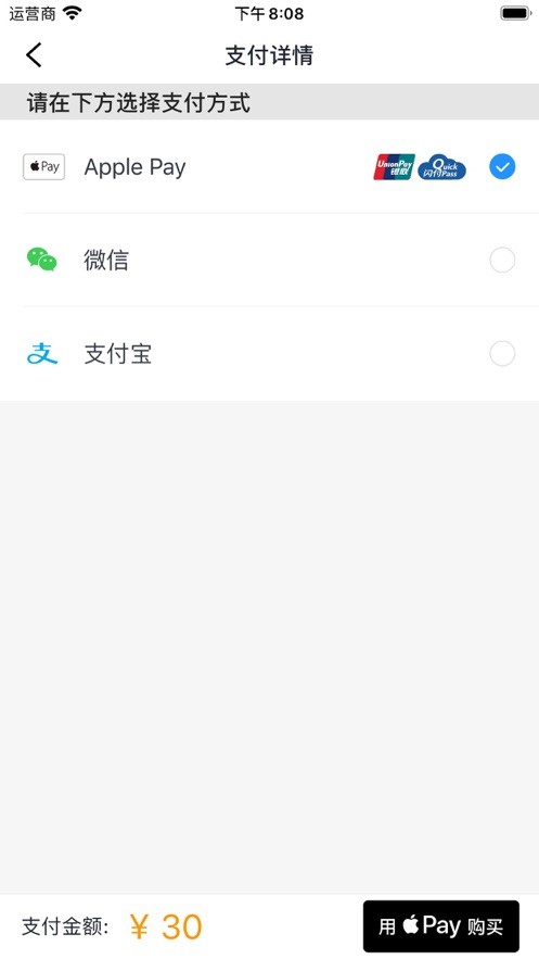 岭南通下载 v2.9.3 0