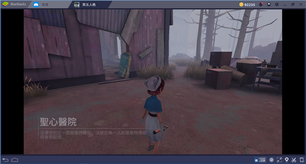 不破译会被监管者发现