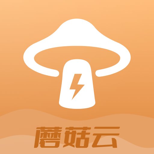 蘑菇云手机 v2.5.3
