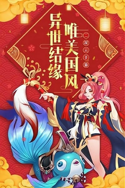 怒剑传说下载 v3.8.4 1