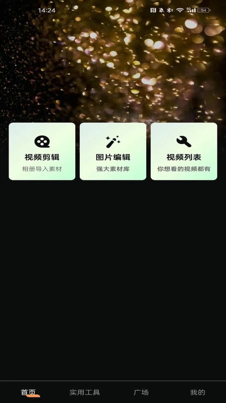 红杏视频下载 v1.0.0 0