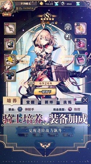 绝对演绎游戏下载 1.23 1