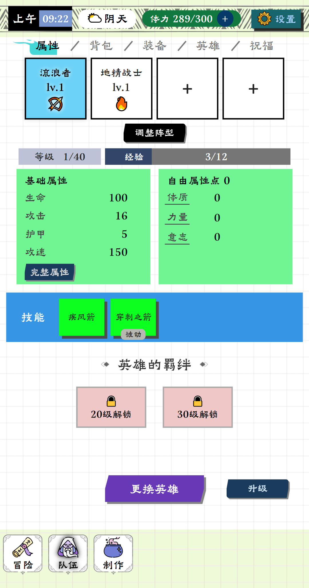 咕噜物语最新版下载 1.0.2 安卓版 1