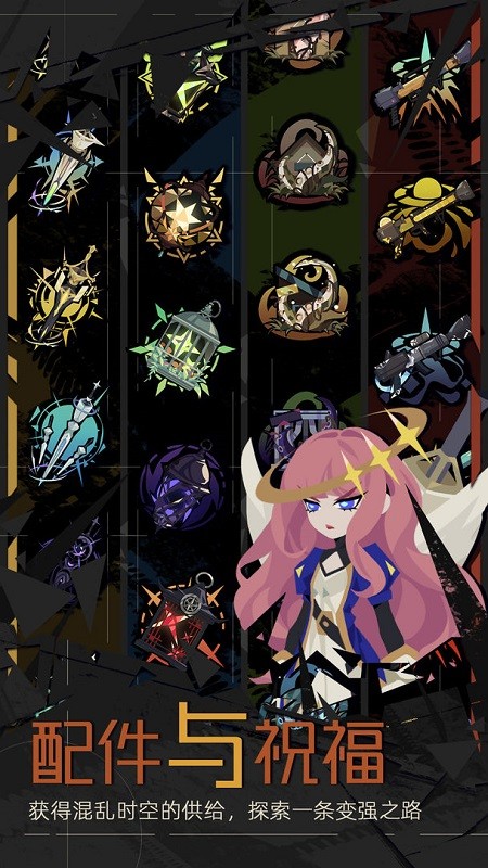 重返深渊手游下载 1.9.2 1