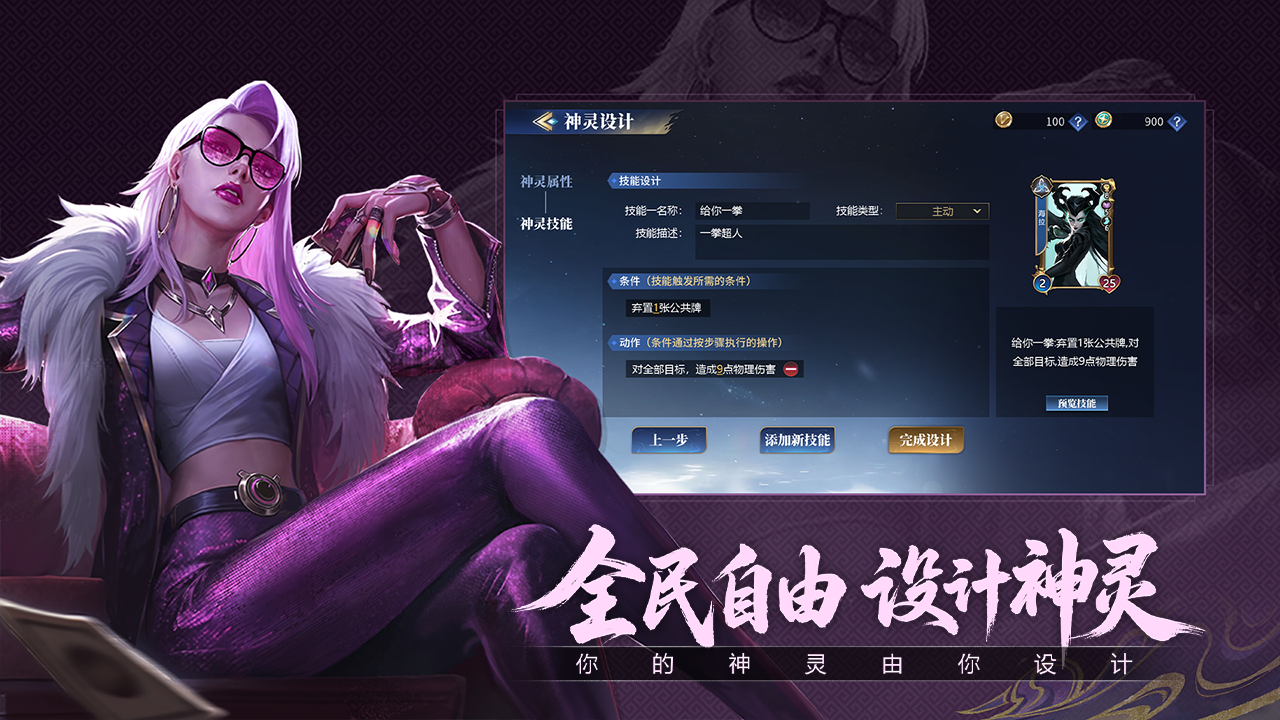 诸神竞技场最新版下载 5.0.3.1 4