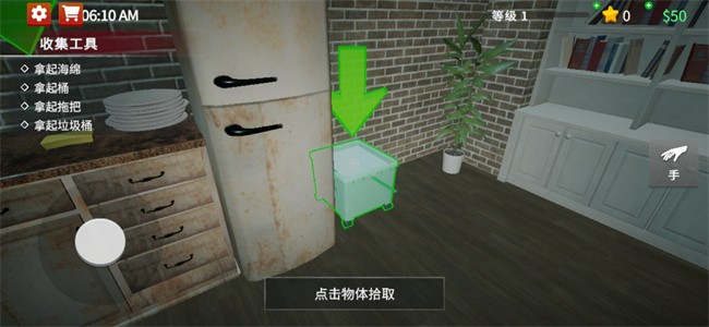 清道夫模拟器无限金币版下载 V1.5.1 1