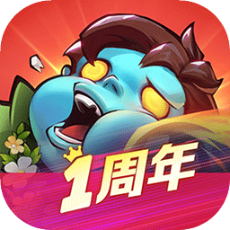 向僵尸开炮官方最新版 1.0