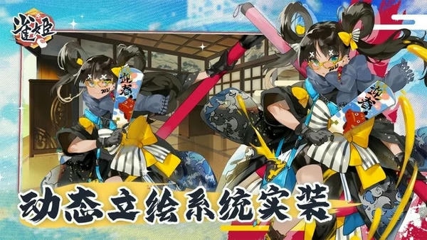 雀姬下载 v3.84.1 0