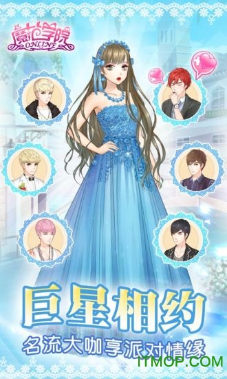 范冰冰魔范学院百度版下载 v1.2.5.9 官方安卓版 1