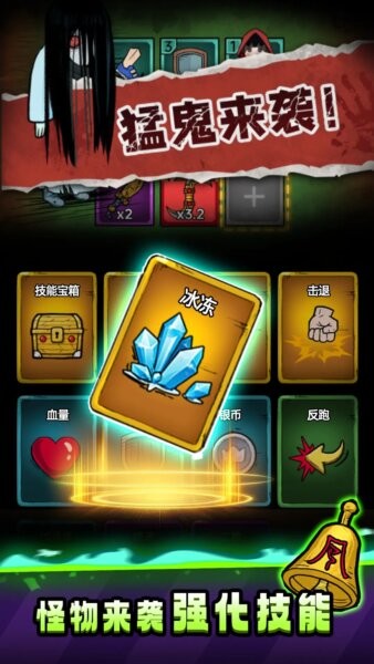 转转大冒险最新破解版下载 v1.0.3 0