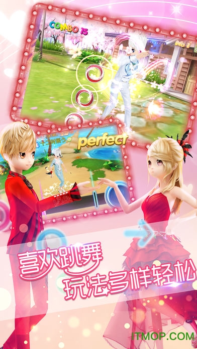 恋舞ol手游vivo渠道服下载 v1.10.0824 安卓版 0