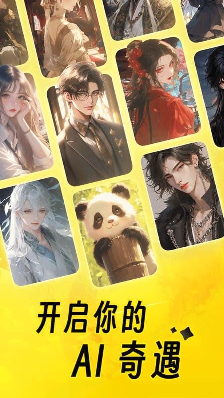 猫箱下载 v1.85.0 0