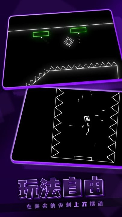 霓虹日暮官方版下载 v1.0.0 安卓版 0