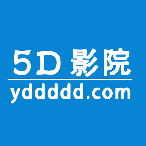 5d影院 v1.0.0