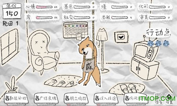 狐里狐涂下载 1.3 3