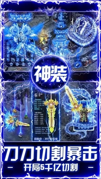 出击吧师兄下载 v1.0.2 1