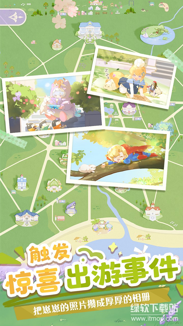 花花与幕间剧正式版下载 1.16.0 3