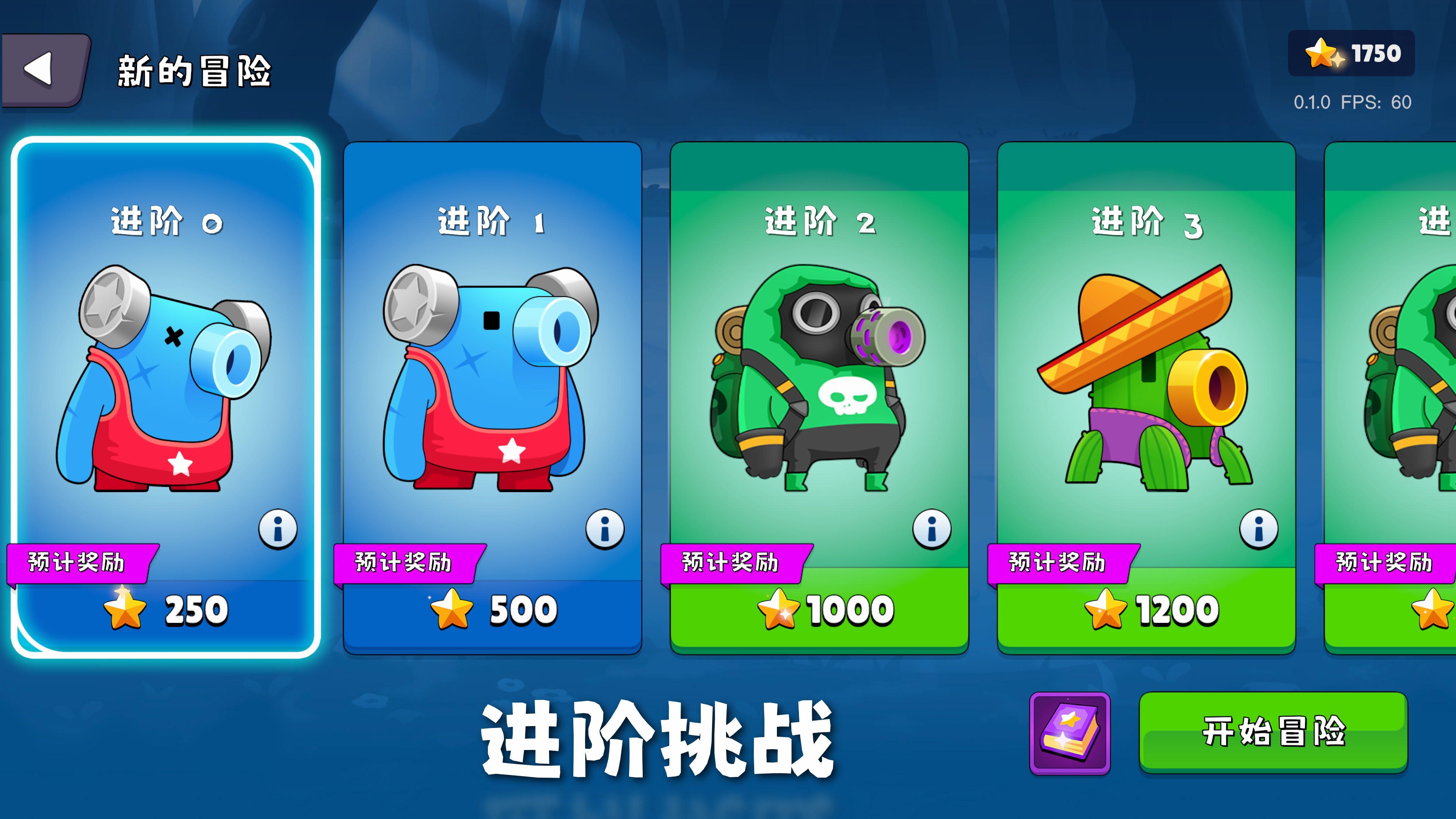 迷雾城堡最新版下载 0.1.32 7