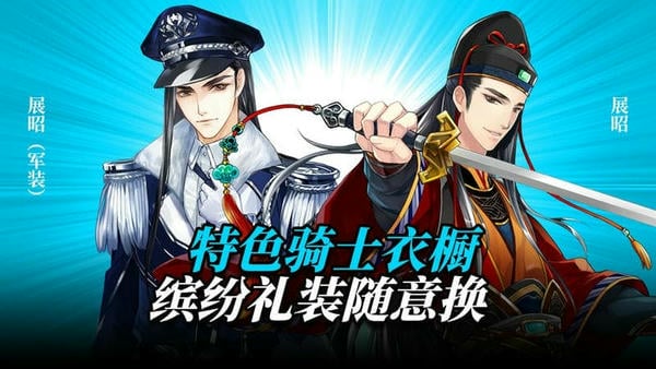 王与异界骑士下载 v1.4.0 0