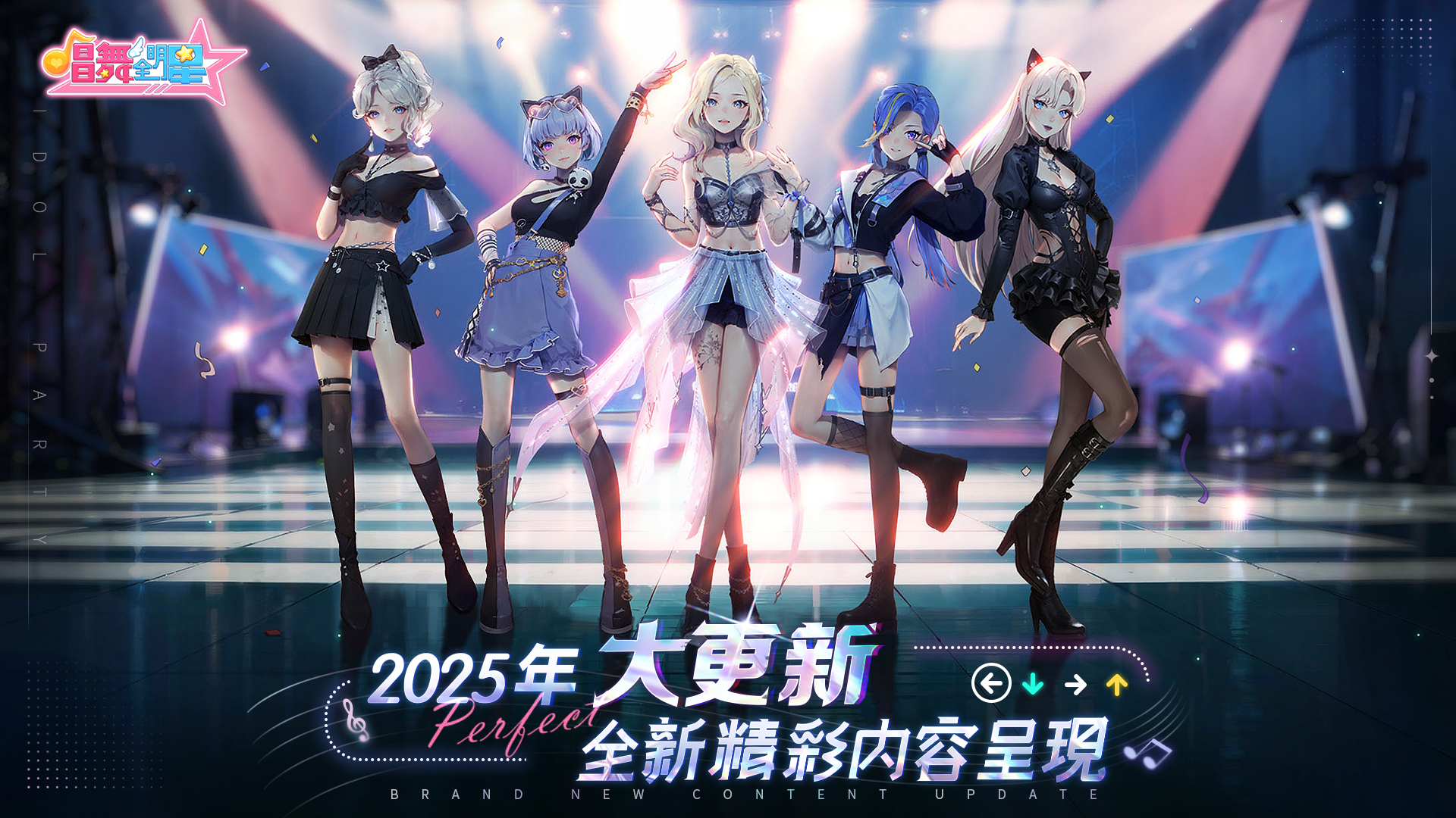 唱舞全明星最新版下载 3.6.0.3 0