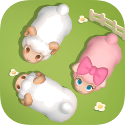 抓一只羊 v1.1.0